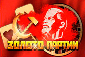 Zoloto Partii – игровой автомат онлайн от разработчика Unicum